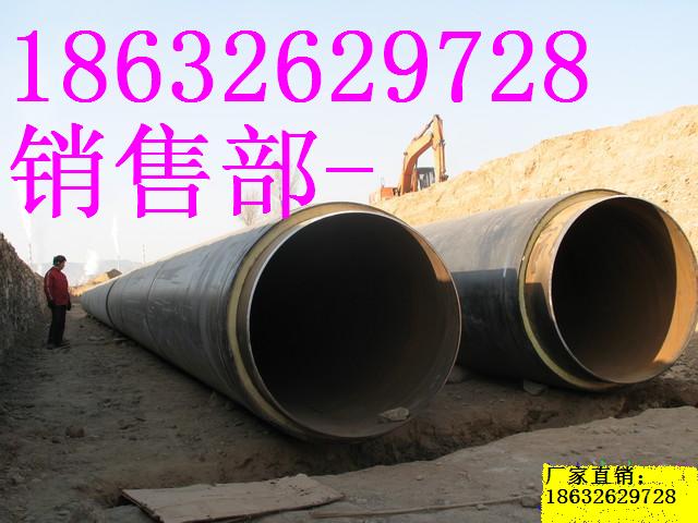 直管國標(biāo)鋼套鋼蒸汽直埋保溫管