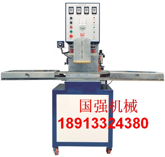 河南吸塑包裝機(jī) 高頻熱合機(jī) 皮革壓花機(jī) 高周波機(jī)