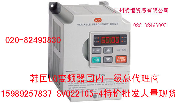 韓國ls變頻器國內(nèi)一級總代理商 SV040IG5-4