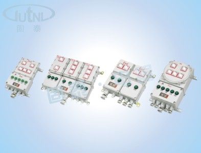 固泰供應(yīng)防爆照明(動(dòng)力)配電箱 BXM（D）51系列