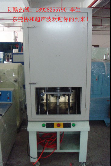 全自動(dòng)超聲波隔音罩，廣東電熱毯焊接機(jī)，銅管拔孔機(jī)，手動(dòng)焊線機(jī)