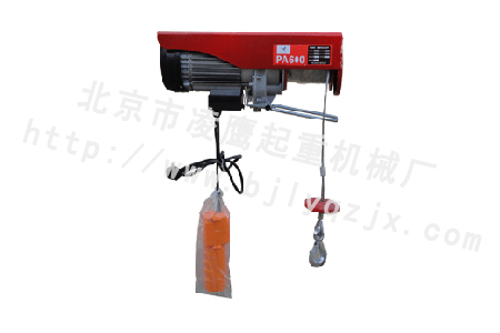 家用小型鋼絲繩電動(dòng)葫蘆，微型電動(dòng)葫蘆220V，凌鷹起重值得信賴