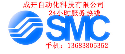 接頭KQVT08-02S原裝 參數KQY06-01S新款SMC