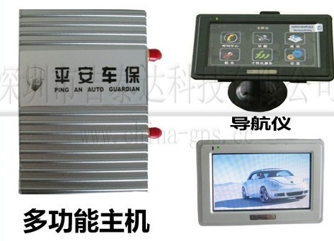 GPS多功能主機帶導航