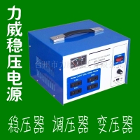 家用220V電腦穩(wěn)壓器價格表