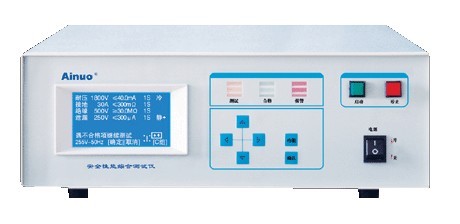 青島艾諾AN640B安全性能綜合測(cè)試儀