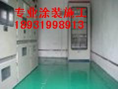 邯鄲耐磨地坪漆，環(huán)氧地坪漆包工包料