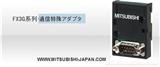 三菱PLC，低價(jià)銷售，現(xiàn)貨供應(yīng)