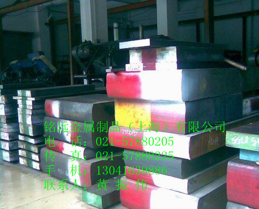 批發(fā)P21塑膠模具鋼 P21優(yōu)質(zhì)塑膠模具鋼 P21進(jìn)口塑膠模具鋼
