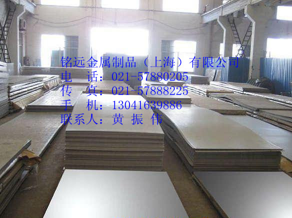B30塑膠模具鋼 B30塑膠模具鋼 優(yōu)質(zhì)B30塑膠模具鋼