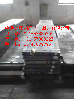 批發(fā)PDS-3塑膠模具鋼 PDS-3模具鋼 PDS-3塑膠模具鋼