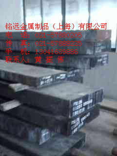 8416塑膠模具鋼 優(yōu)質(zhì)8416塑膠模具鋼 8416模具鋼銘遠(yuǎn)報(bào)價(jià)