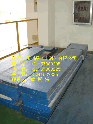 8Cr2S模具鋼 8Cr2S塑膠模具鋼 8Cr2S優(yōu)質(zhì)塑膠模具鋼