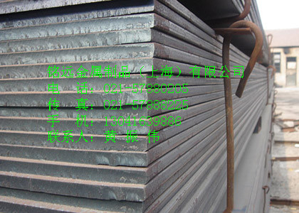 HPM2塑膠模具鋼 HPM2塑膠模具鋼 HPM2塑膠模具鋼