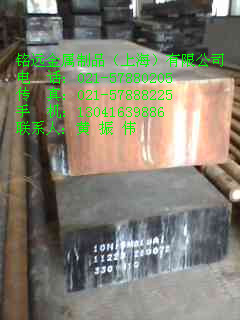 42CrM04塑膠模具鋼 42CrM04優(yōu)質(zhì)塑膠模具鋼
