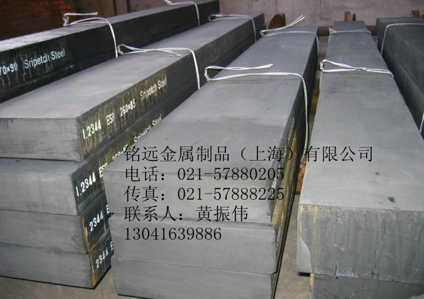 SK5碳素鋼工具鋼