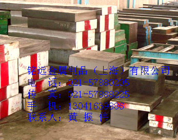 SKS5合金工具鋼SKS5合金工具鋼