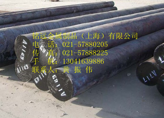 9siCr合金工具鋼 9siCr合金工具鋼 9siCr合金工具鋼