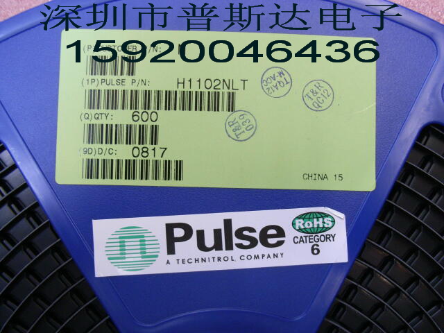 H1102NL