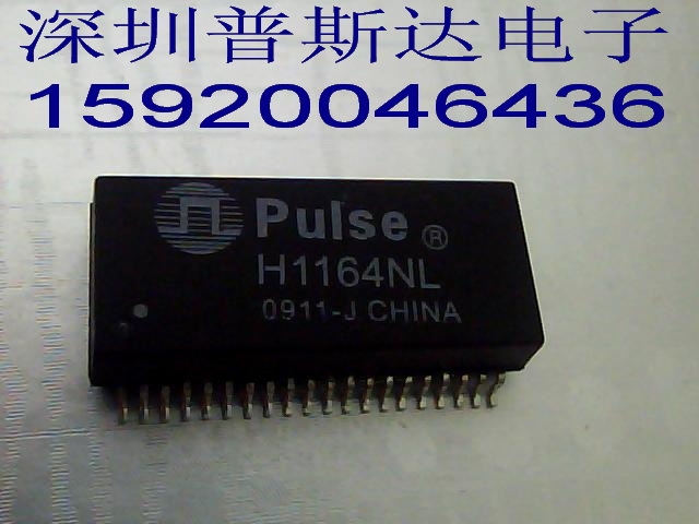 H1164NL