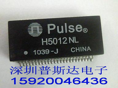 H5012NL