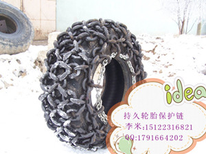 1200-20輪胎保護鏈，重型汽車輪胎保護鏈李米