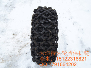 1400-16工程機(jī)械輪胎保護(hù)鏈，采礦機(jī)輪胎保護(hù)鏈，輪胎防護(hù)鏈