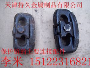 保護(hù)鏈配件，快修環(huán)，開口環(huán)，銷子連接節(jié)
