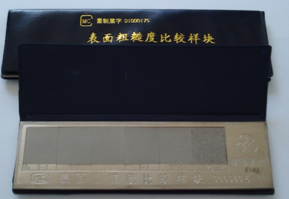 噴砂粗糙度比較樣塊RA值0.8、1.6、3.2、6.3現(xiàn)貨6折特賣