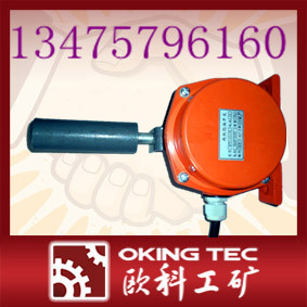 需要兩級(jí)跑偏開關(guān)，找濟(jì)寧歐科