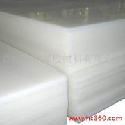 [[PP板】廠家[[PP板】生產(chǎn)[[PP板】供應(yīng)[[PP板】零售
