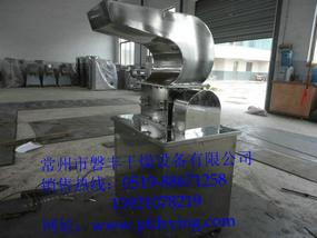 供應(yīng)廠家直銷-粗粉碎機-萬能粗碎機-高效粉碎機（質(zhì)優(yōu)價廉）