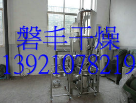 食品級：豆粉流化制粒干燥機(jī)，豆粉沸騰制粒機(jī)