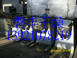 專供：中藥YK-160制粒機(jī)，中藥沸騰制粒機(jī)