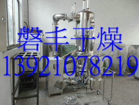 強(qiáng)勢(shì)推出：酒石酸泰樂菌素制粒干燥機(jī)，F(xiàn)L-120沸騰制粒機(jī)