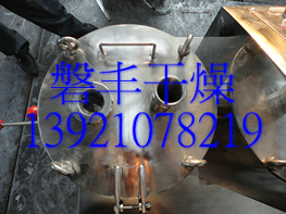 制粒北斗：添佳安肽專用混合機，添佳安肽專用濕法混合機