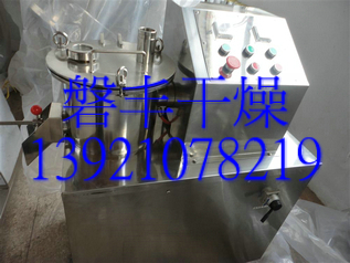 價格優(yōu)惠：60%甲磺隆濕法混合造粒機，GHL-200濕法混合機