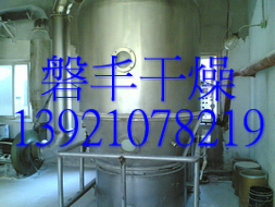 供應：辛硫酸顆粒劑設備，辛硫酸旋轉制粒機，辛硫酸搖擺制粒機