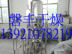 磐豐出品：小麥苗粉制粒機(jī)，小麥苗粉沸騰制粒機(jī)