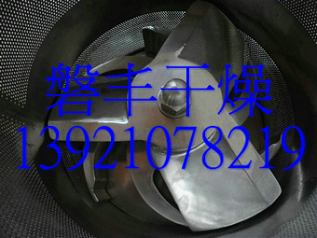 專業(yè)制造：飲水劑旋轉(zhuǎn)制粒機，飲水劑旋轉(zhuǎn)顆粒機