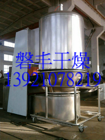 工藝領(lǐng)先：農(nóng)藥殺菌劑液體干燥機(jī)，農(nóng)藥殺菌劑噴霧干燥機(jī)