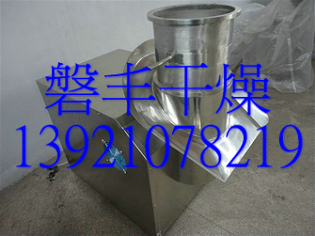 制粒設(shè)備：板藍根沖劑旋轉(zhuǎn)制粒機，板藍根沖劑擠壓造粒機