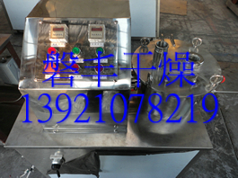用戶介紹：飼料酶高速混合機，飼料酶高速混料機