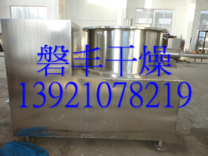 廠家直銷(xiāo)：復(fù)合酶混合機(jī)，復(fù)合酶高速混合機(jī)