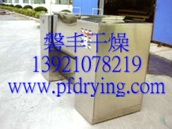 常州干燥供應(yīng)：硫酸錳槽型混合機(jī)，硫酸錳專用CH-200混合機(jī)