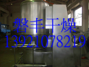 優(yōu)質(zhì)：甜味劑顆粒專用干燥機(jī)，甜味劑專用GFG高效沸騰干燥機(jī)