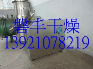 低成本：蛋白酶旋轉(zhuǎn)制粒機(jī)，蛋白酶制粒設(shè)備