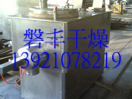 品質(zhì)保證：蛋白酶濕法混合制粒機(jī)，蛋白酶濕法制粒機(jī)