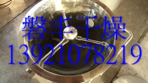 專(zhuān)業(yè)廠家推薦：蛋白酶顆粒烘干機(jī)，蛋白酶專(zhuān)用GFG-120沸騰干燥機(jī)
