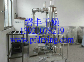 高品質(zhì)：Met流化床制粒機，Met沸騰制粒機